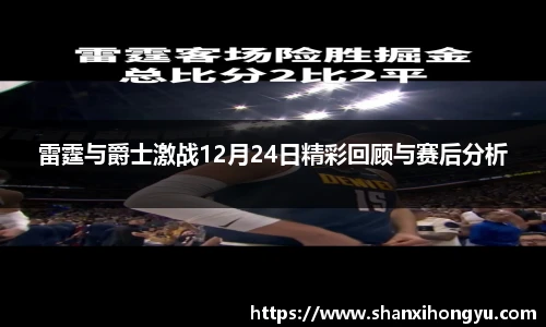 lehu乐虎国际官方网站