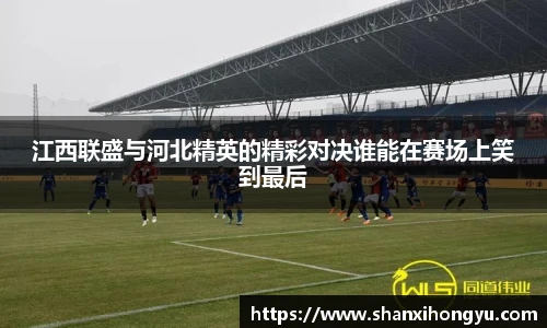 lehu乐虎国际平台