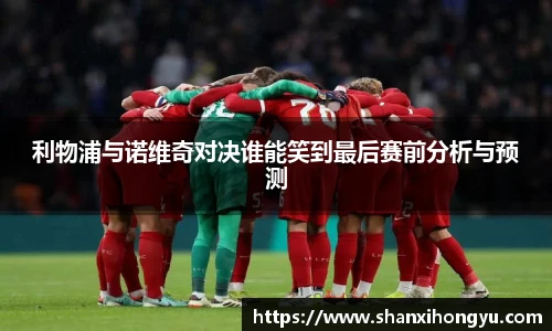 lehu乐虎国际平台