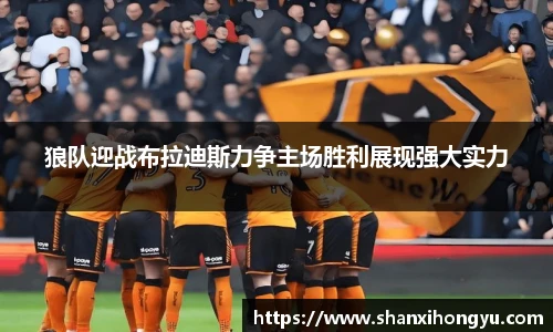 lehu乐虎国际平台